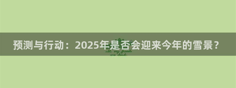 u8国际设计焕新上线.页面浏览.中国