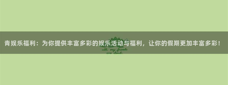 u8国际网站前言