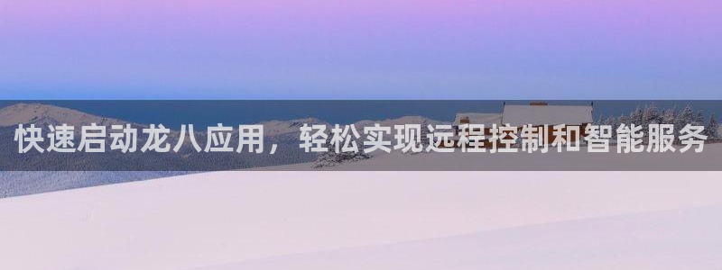 u8国际官网