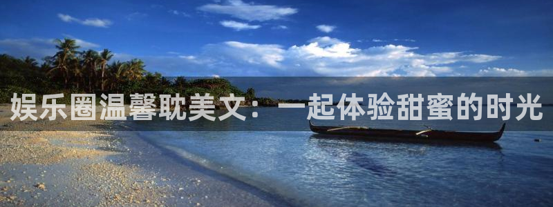 u8集团