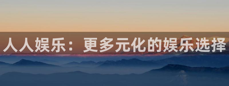 u8国际界面视觉重构.活动专区.中国