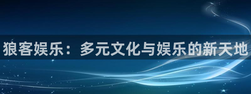 u8国际平台官网入口