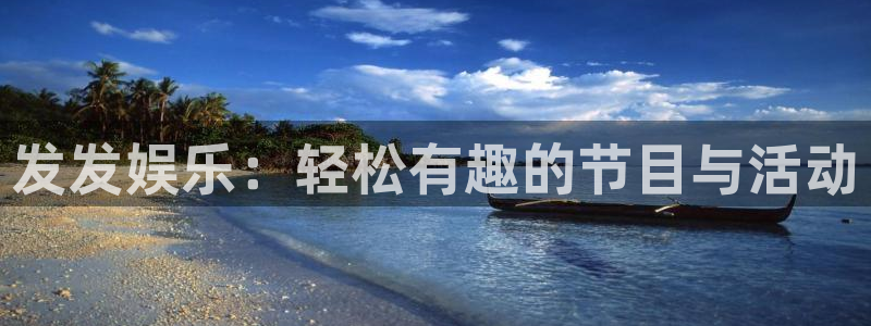u8国际