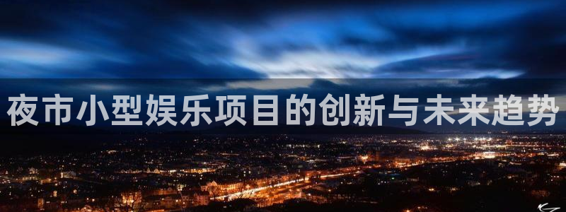 u8国际界面视觉重构.活动专区.中国
