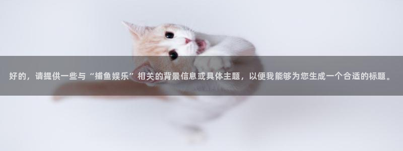 u8国际平台