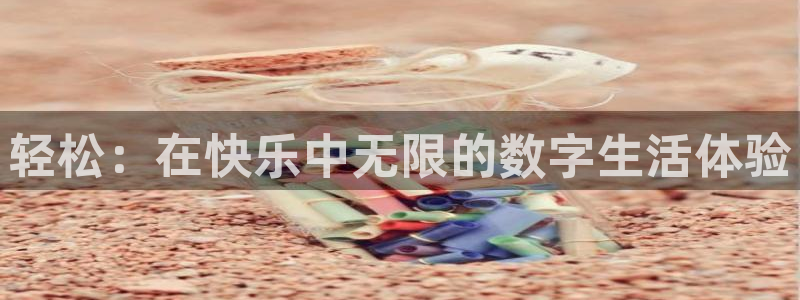 u8国际登录网址